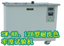 SW-8B、12B型耐洗色牢度试验机