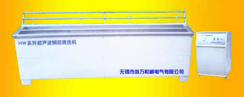 HW系列超声波钢筘清洗机