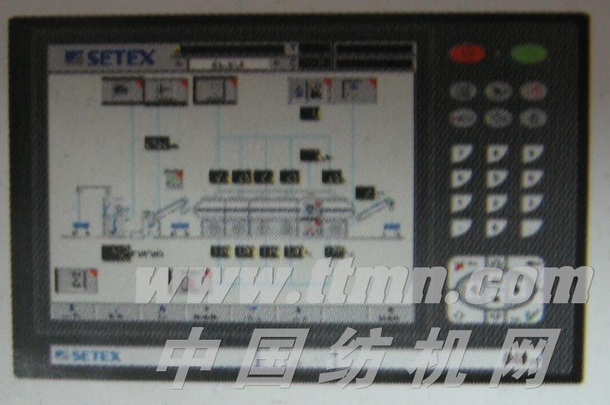 SECOM　848　特大彩色屏幕控制电脑