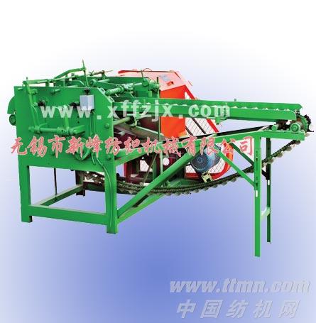 HW-303型分体式自动后整理设备