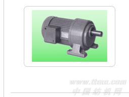 卧式齿轮减速电机