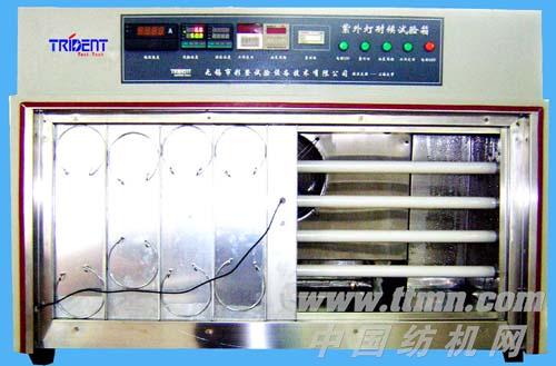 紫外灯耐侯试验箱