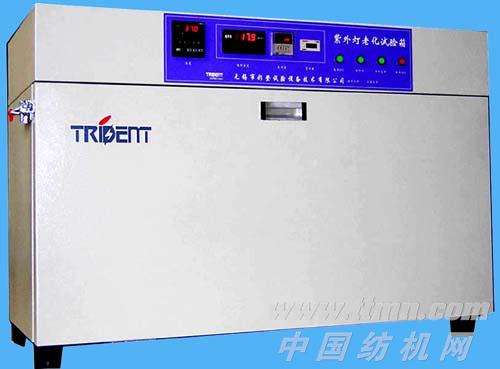 紫外灯耐光试验箱