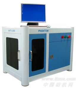 PHANTOM200绿激光内雕机