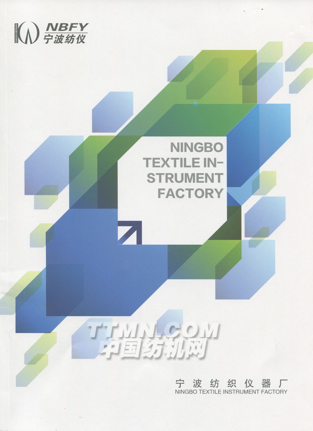 宁波纺织仪器厂