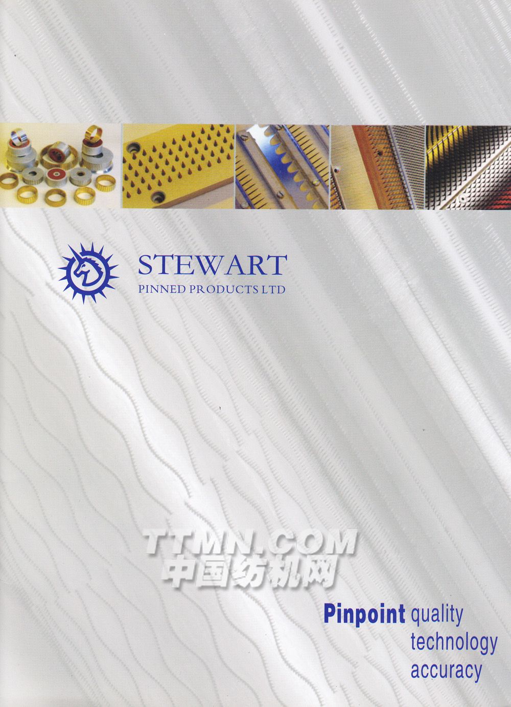 斯图尔特针钉制品（郑州）有限公司