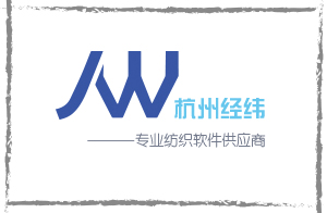 杭州经纬计算机系统工程有限公司