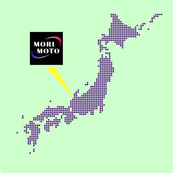 【MOK日本森元公司 上海営業所】モリモト株式会社（MORIMOTO CO.,LTD.）