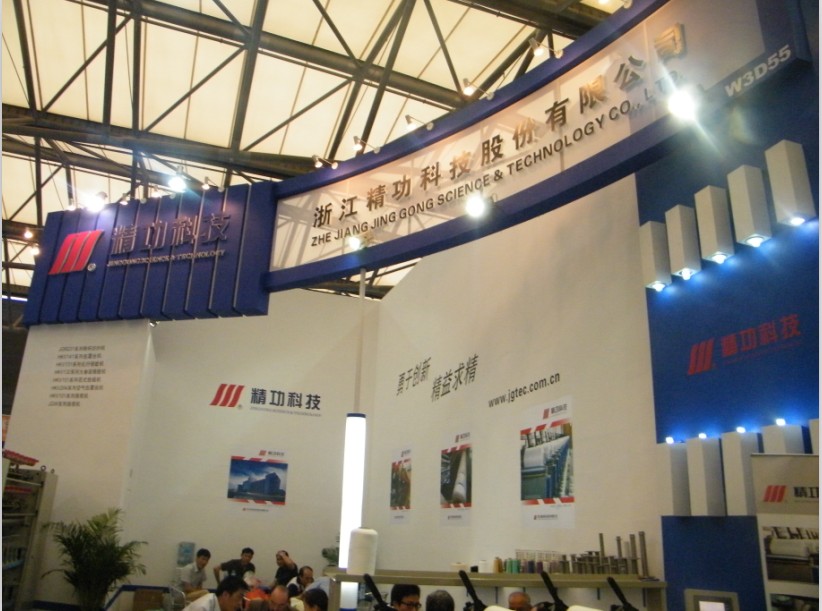 2010ITMA展会现场照片